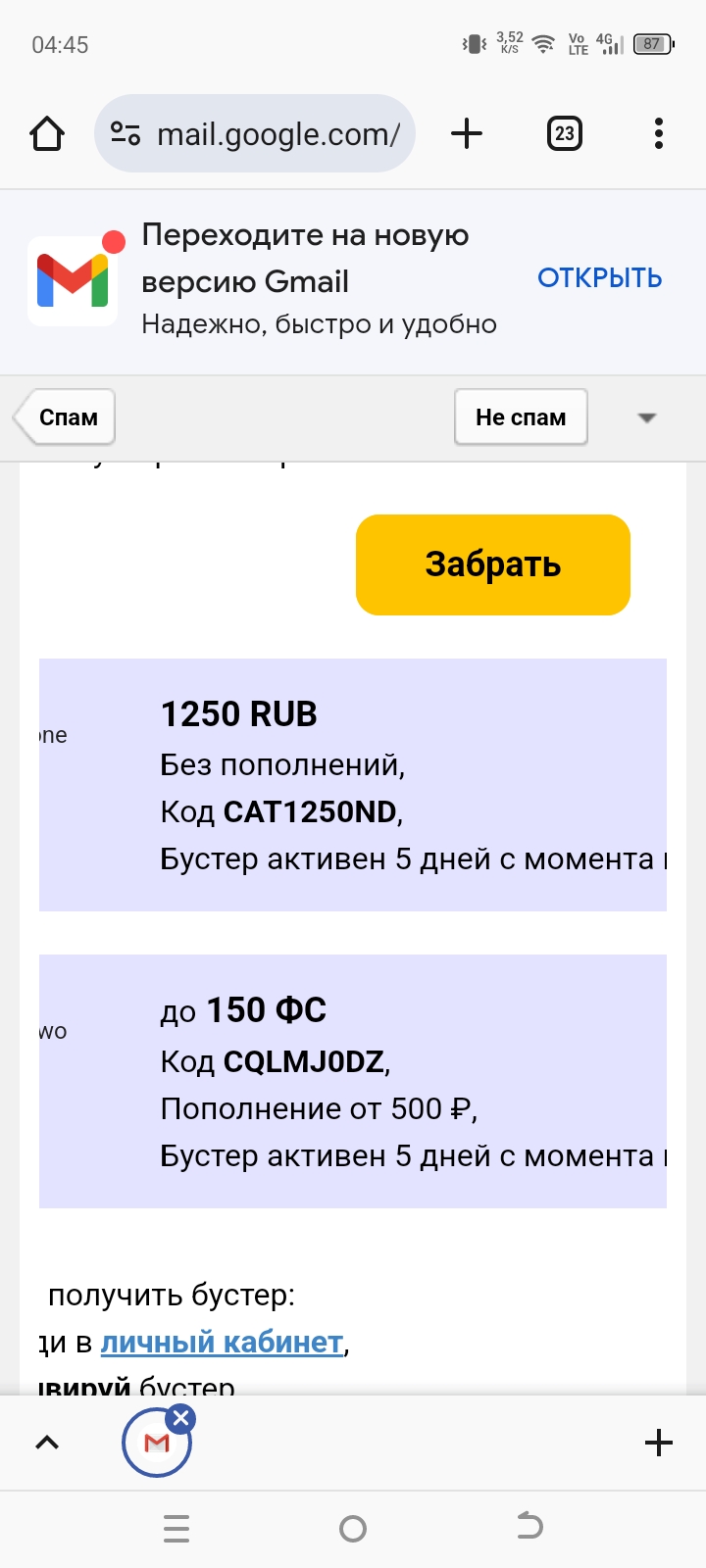 1000006453.jpg