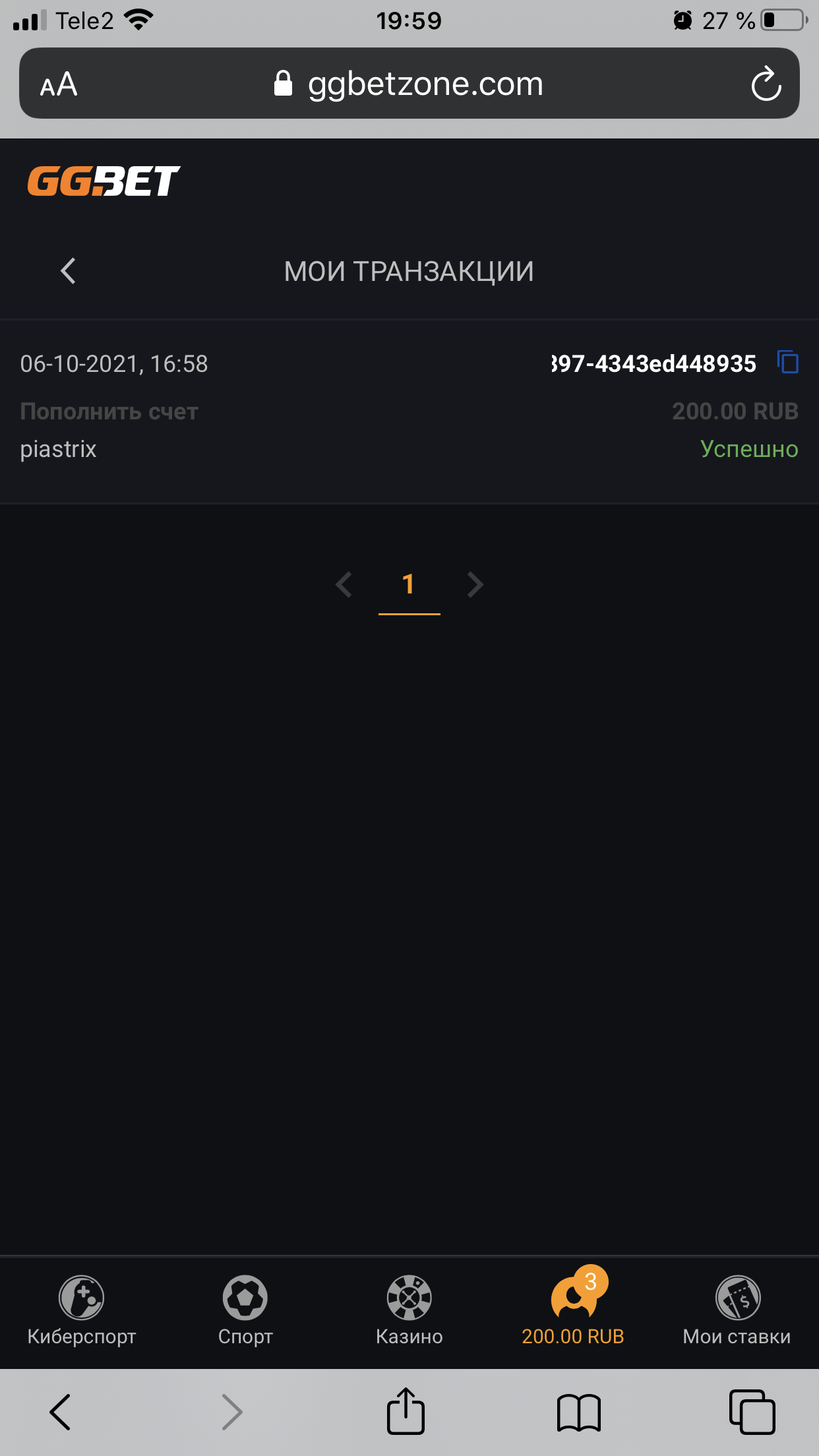 10A58619-189D-4241-BAC4-417CB99FF9DA.png