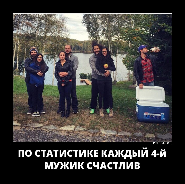1534832649_demotivatory-03.jpg