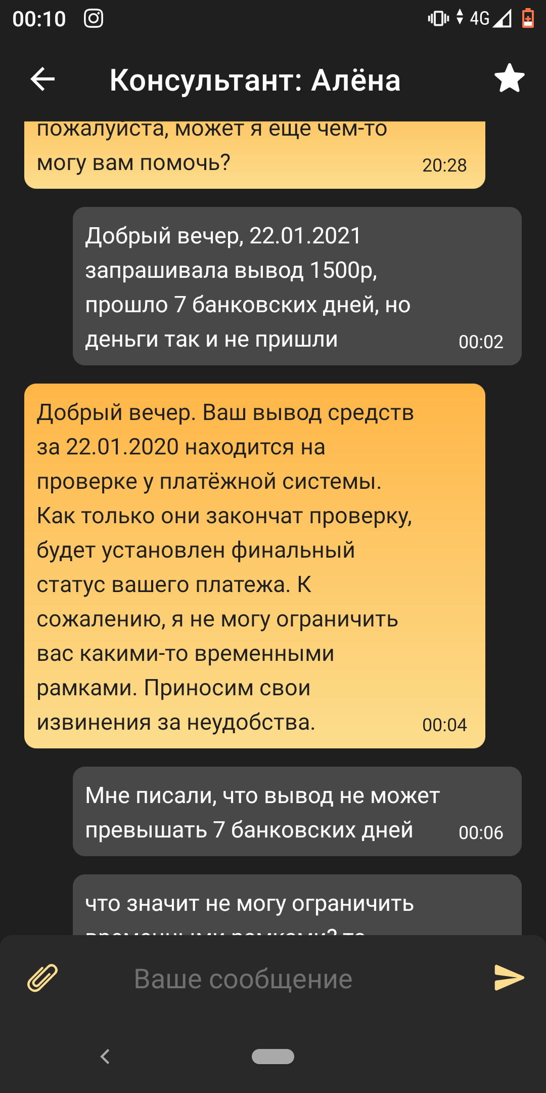 1612293078845.png