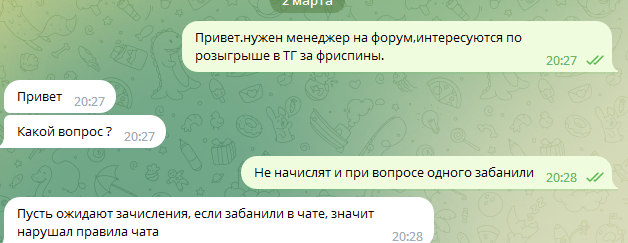 1677781857623.png