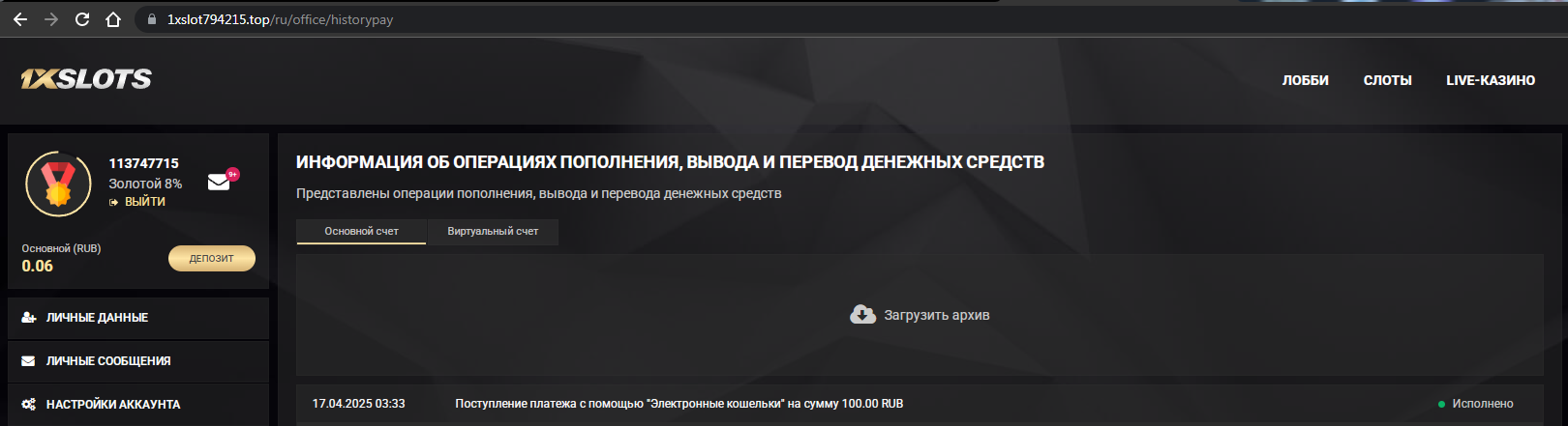 1744885185963.png