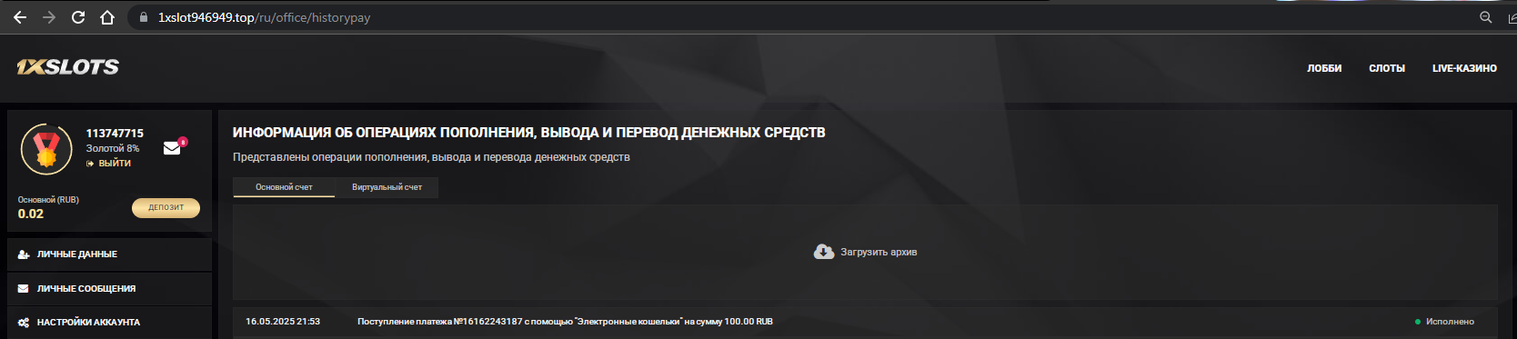 1747473965155.png