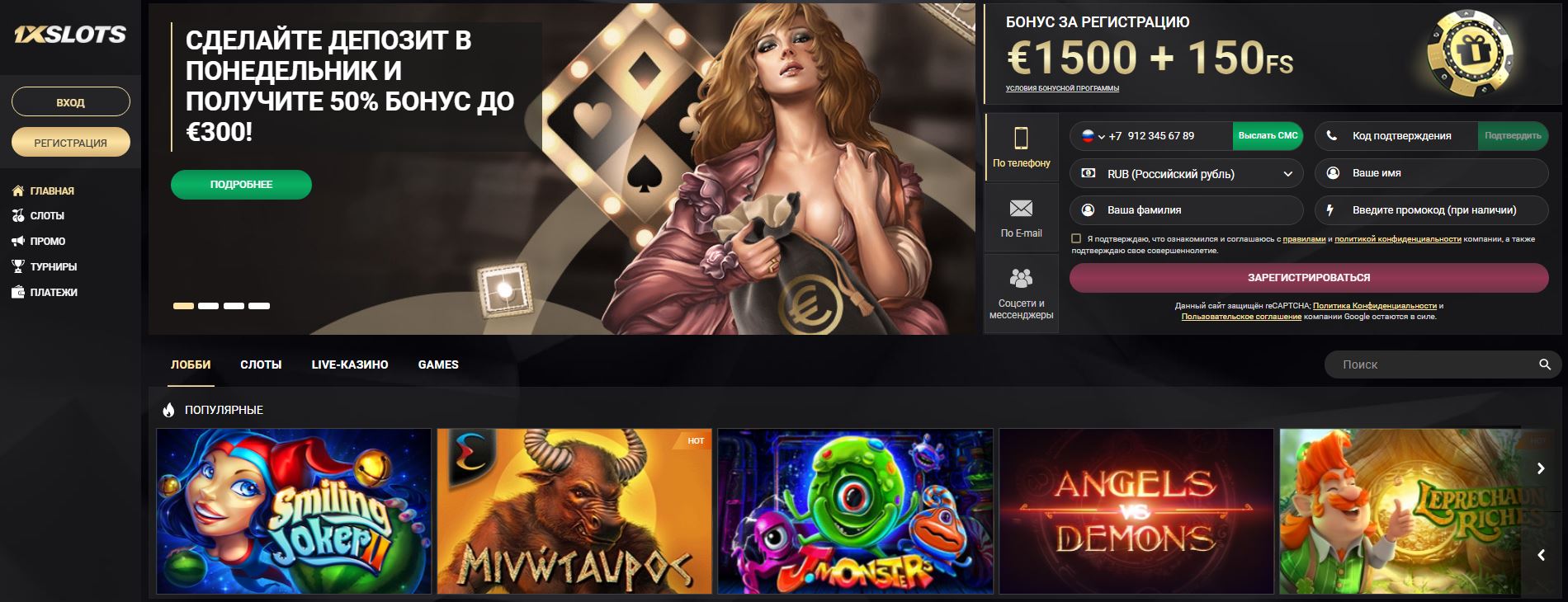 1xSlots Casino.JPG