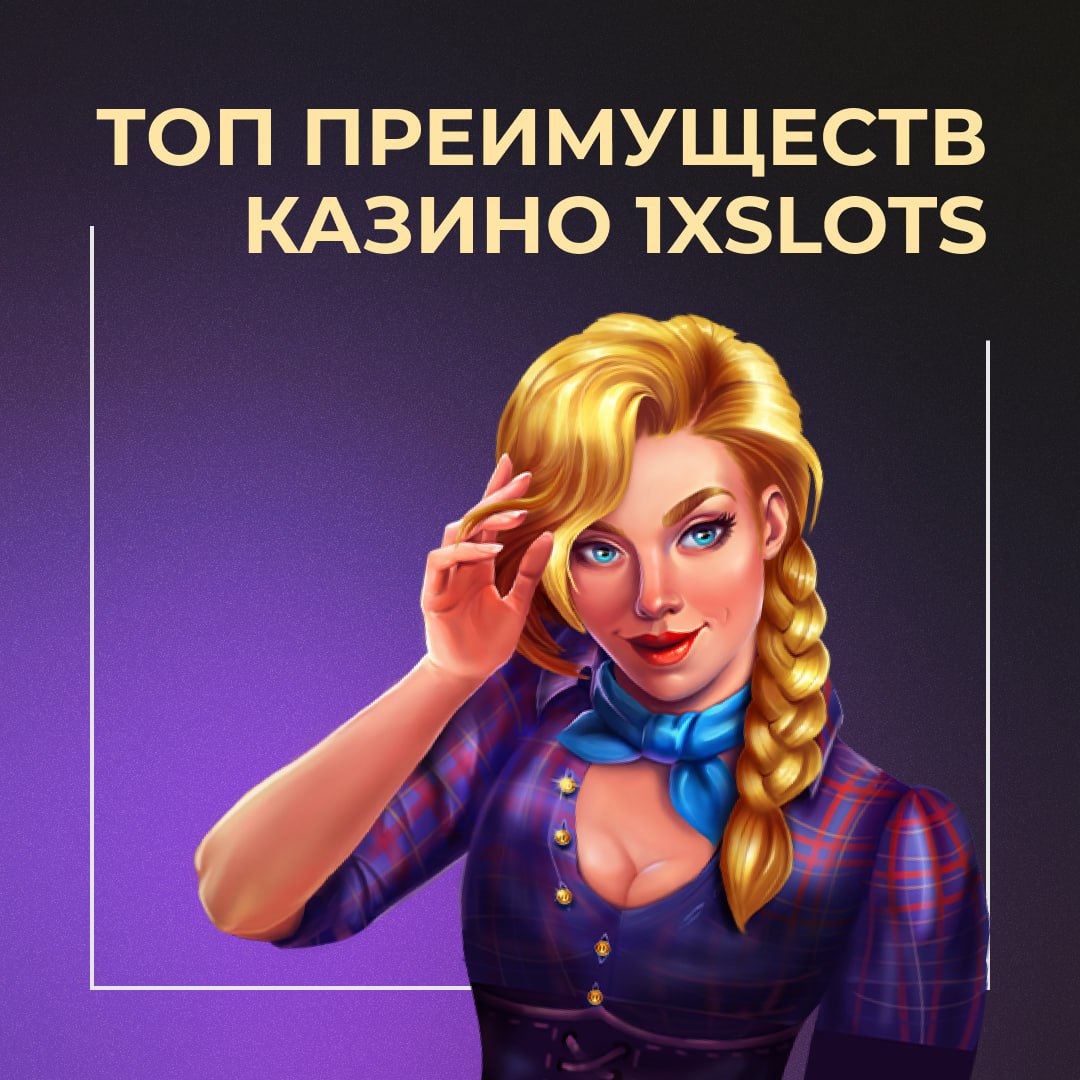 1XSLOTS.JPG