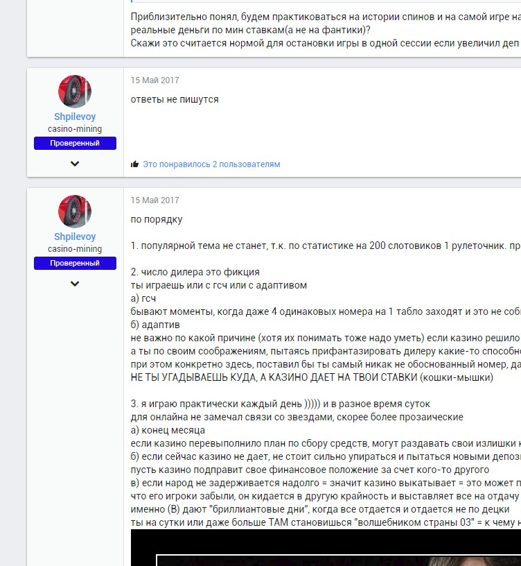 2019-06-11_190705.jpg