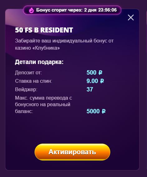 Промокод игорный клуб лев Casinomy