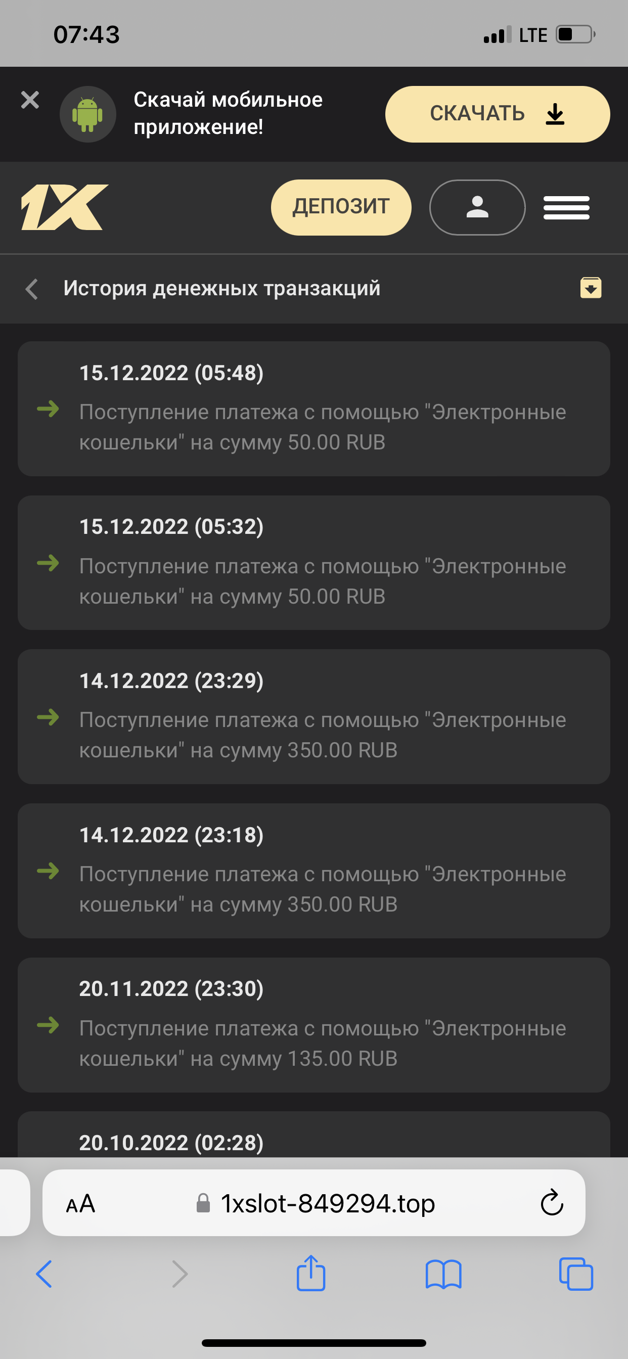 598FD20D-ED53-407A-87E7-4F8018AAFCFA.png