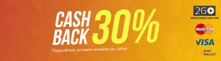 700x200_cashback30_orange.jpg