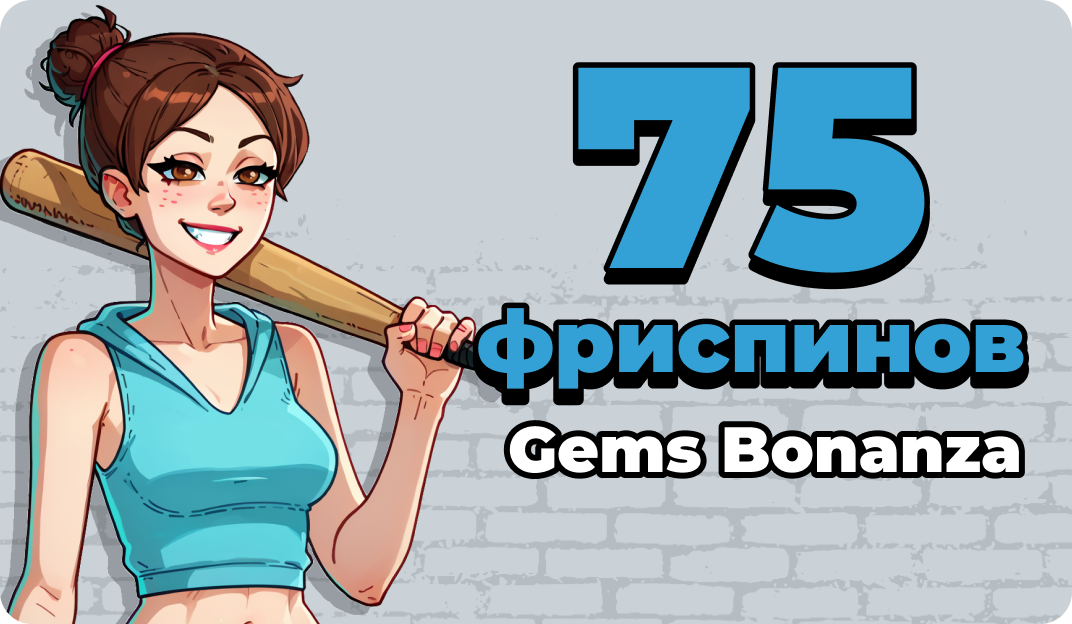 75 _ _ Gems Bonanza.png