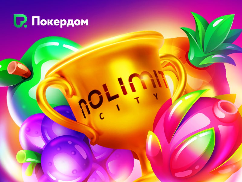 _ _ NolimitCity_.JPG
