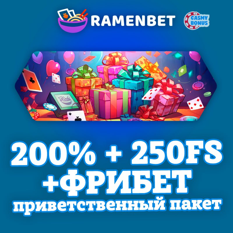 _ _ RamenBet.jpg