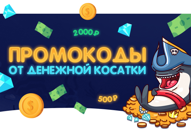 мейл1.jpg