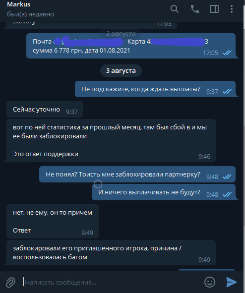 Без имени.png