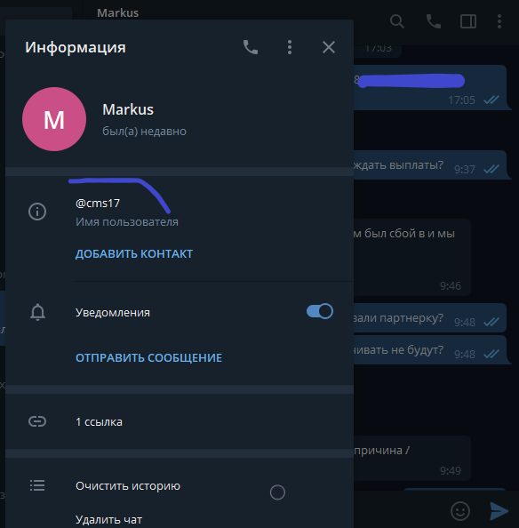 Без имени1.png