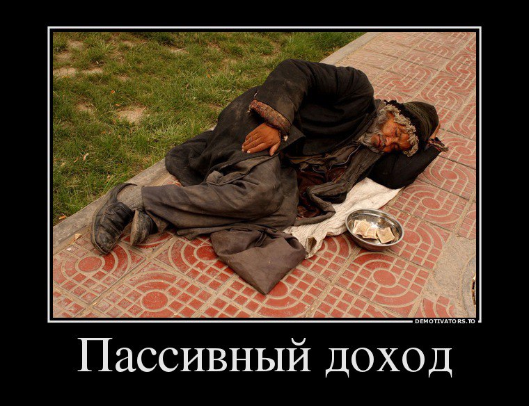 бомж.jpg