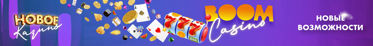 Boom Casino 50fs.gif