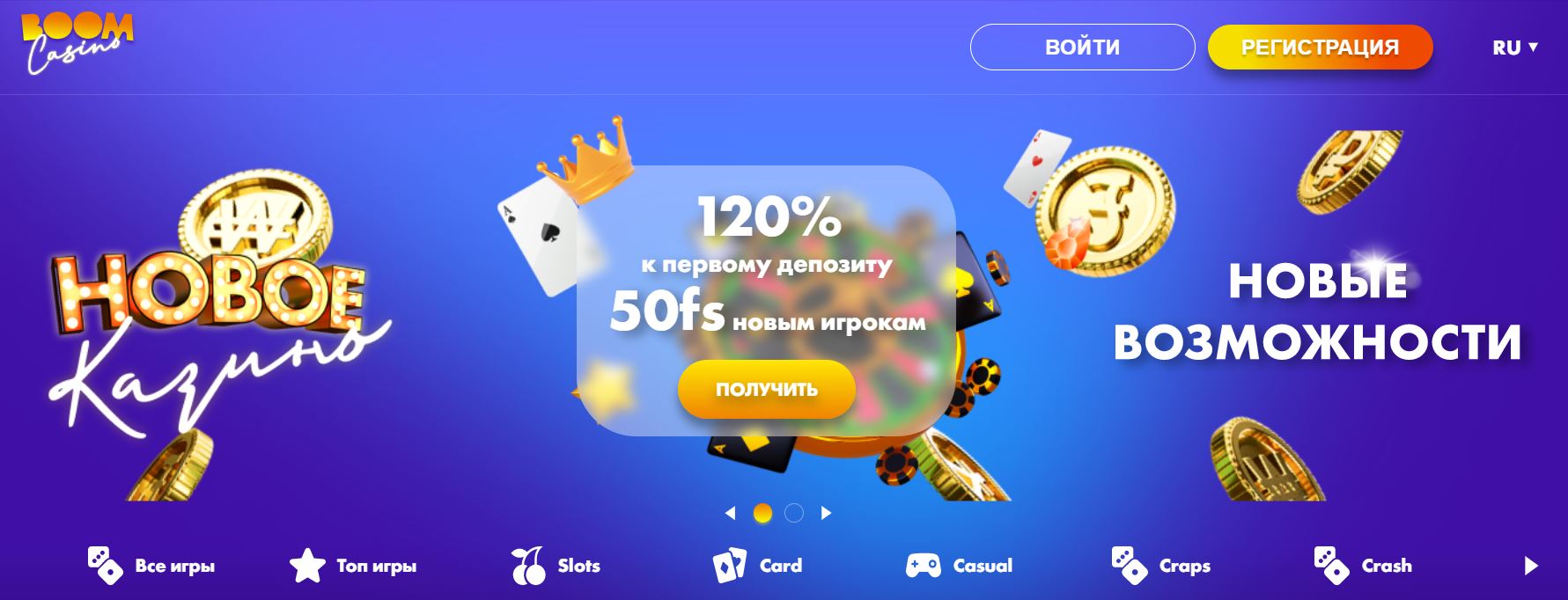 Boom Casino.JPG
