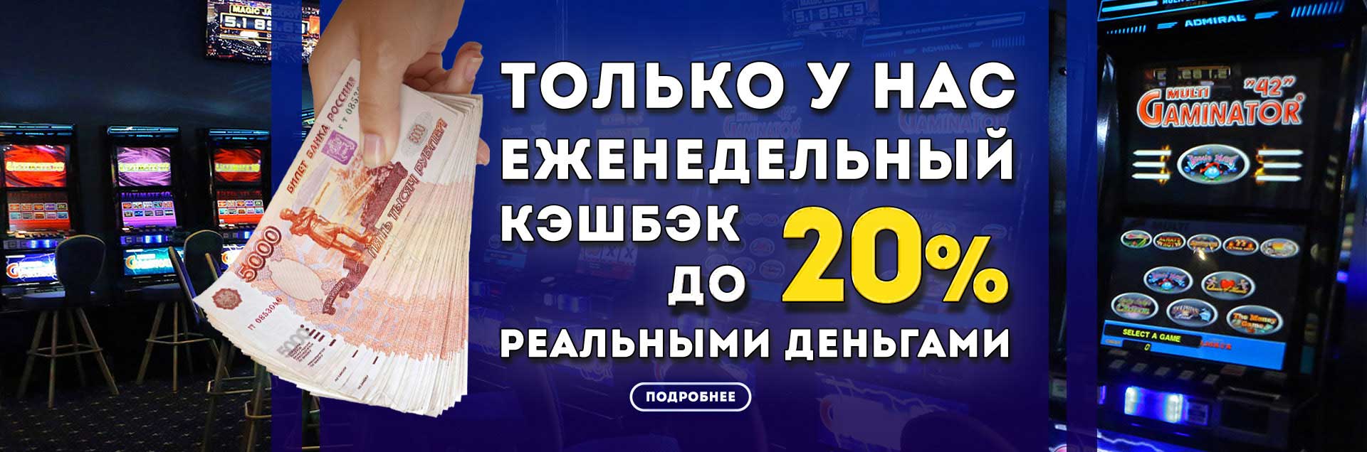 casino-slot-x-cashback.jpg