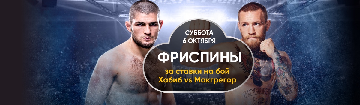 Casino_hero_1200x350_Russian.jpg