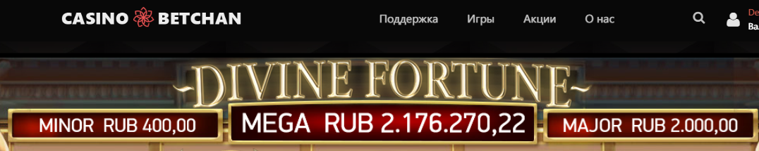 джекпот.png