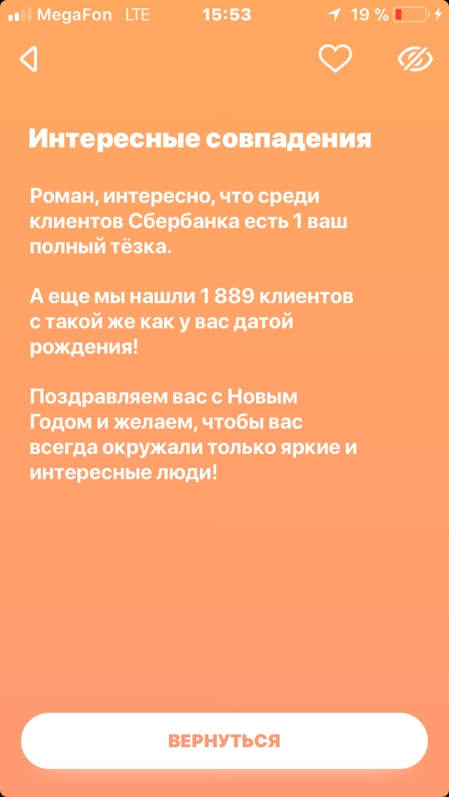 EE5CF9F7-8036-4C06-B872-0038AC95F4BF.png