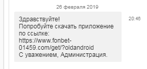 ffffffoooon.png