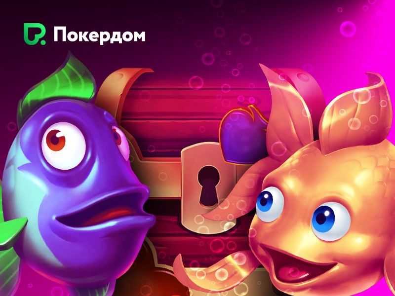 Fishing Fury.JPG