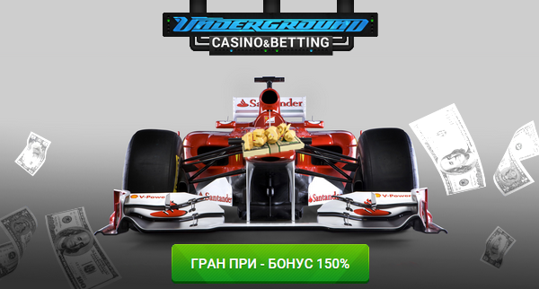 Formula1granpriBblxod.png
