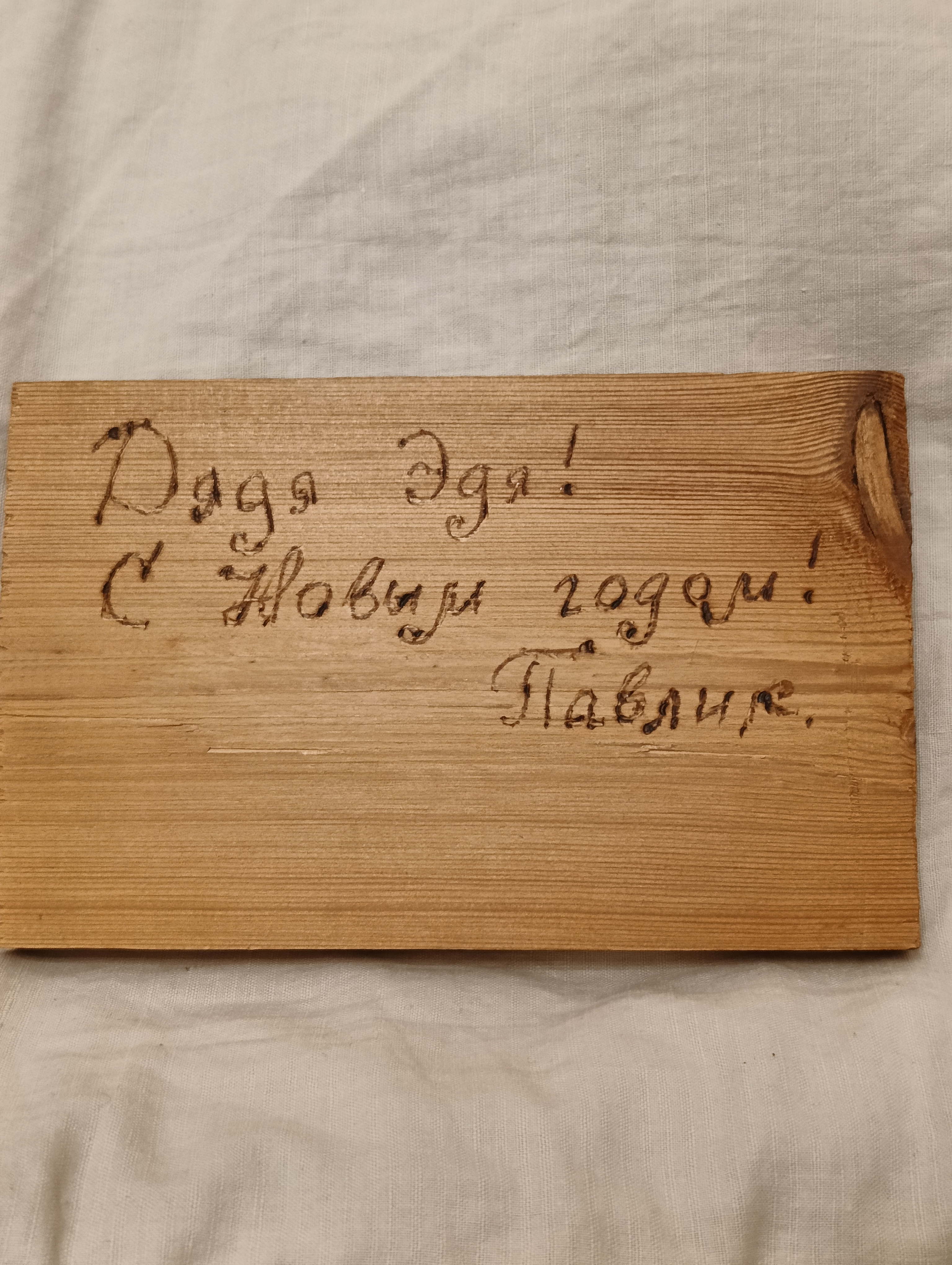 IMG20241214214812.jpg