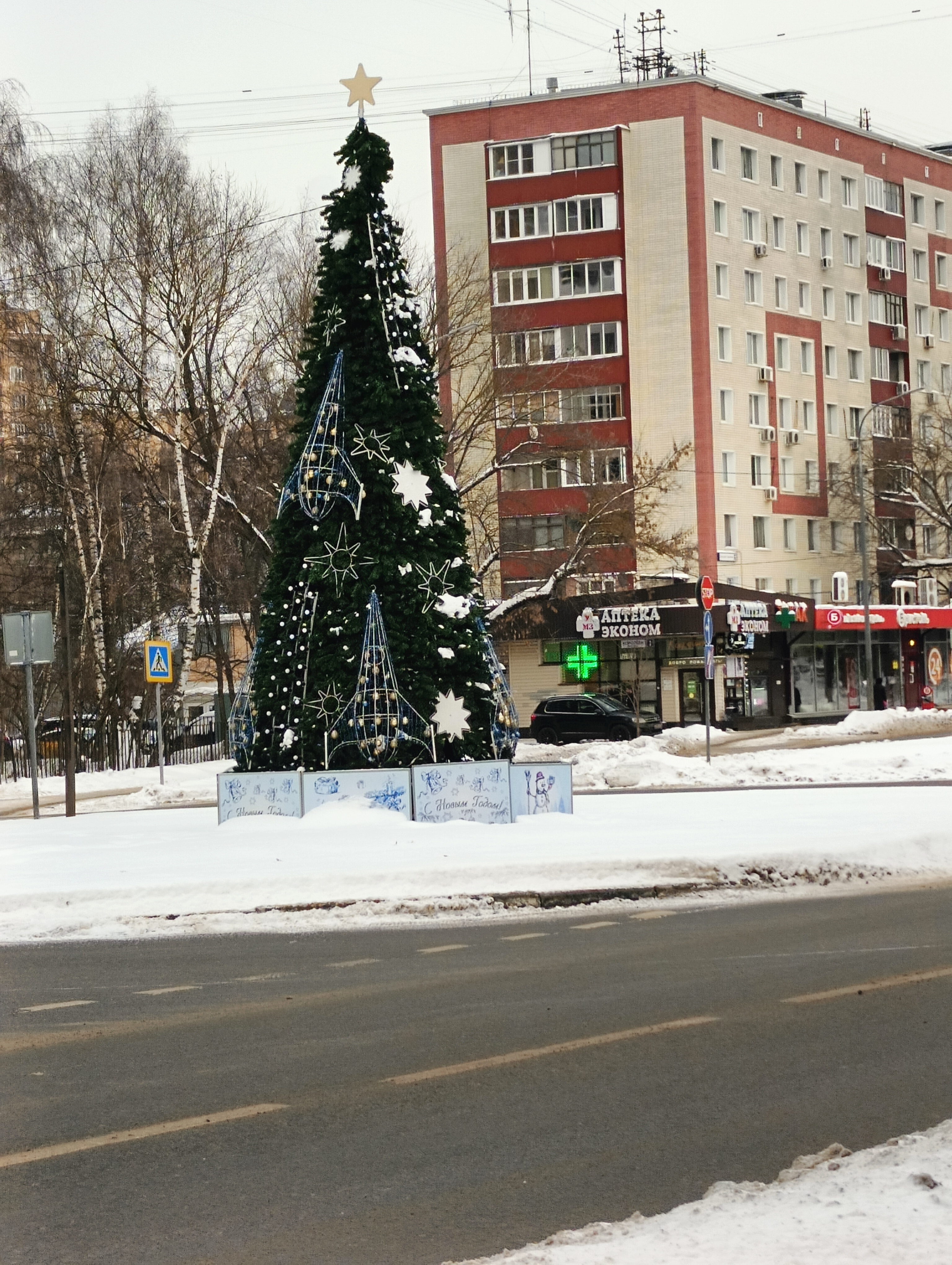 IMG20241219133406.jpg