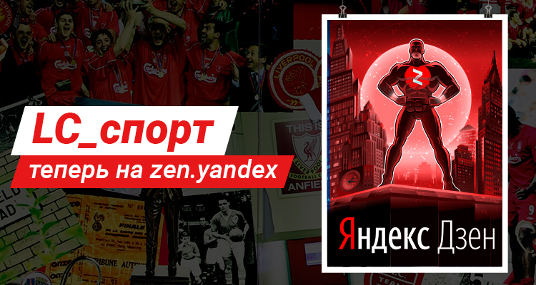 Яндекс-дцен.jpg