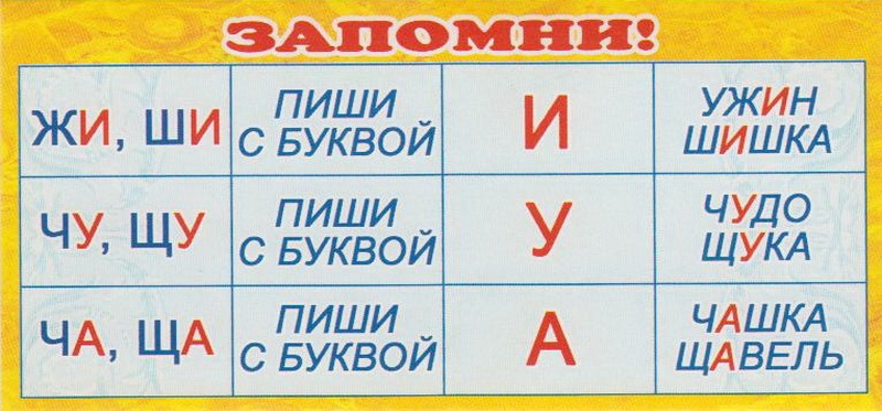 kartochka_zapomni_shm-3250.jpg