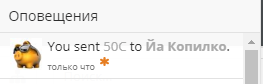 кушай.PNG