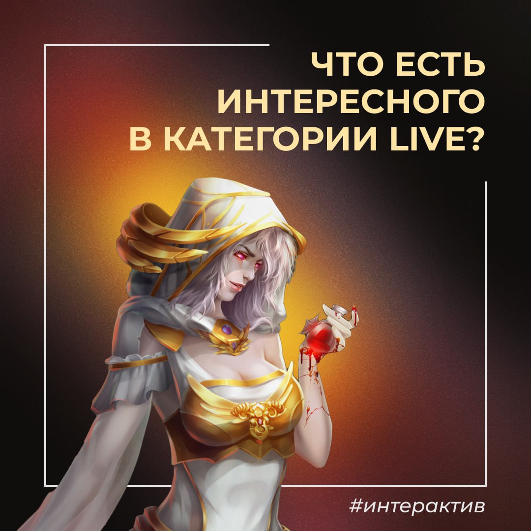 Live-_.JPG