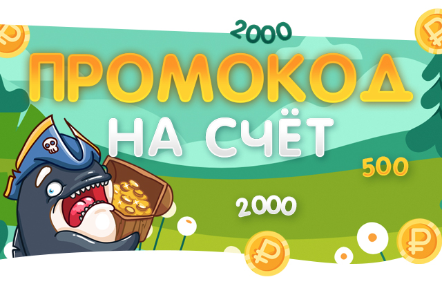 мейл1 (2).jpg