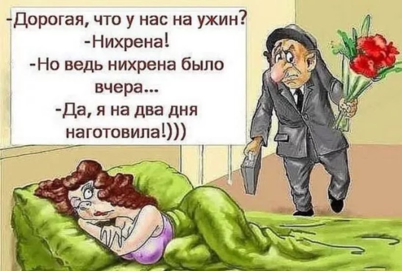 НиХрена.jpg