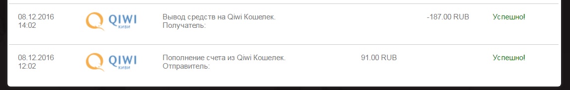Первый депозит в Колизей для истории.jpg