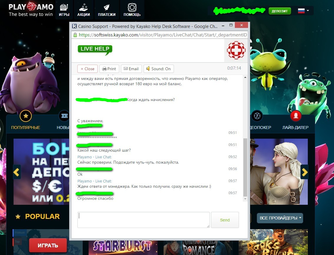 playamo_support.jpg
