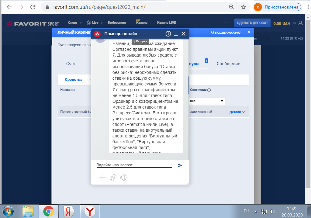 по выводуууу.png