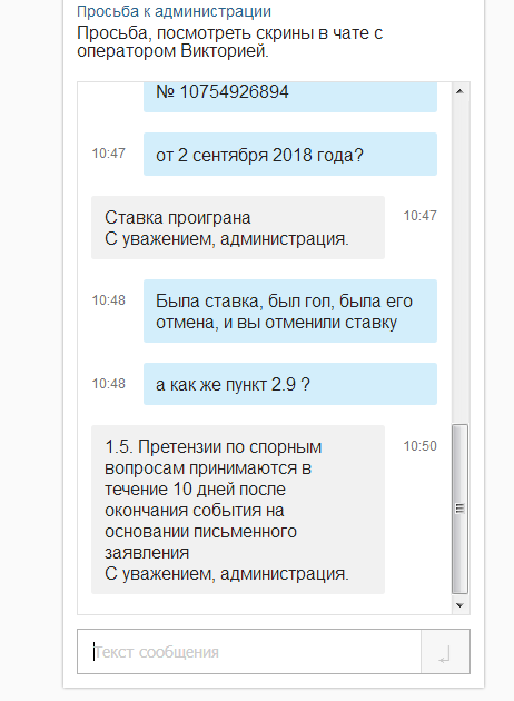 претензиии.png