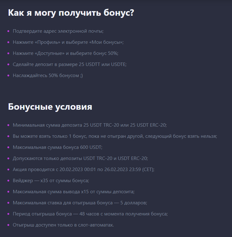 Promotions _ Vera.casino - Opera 2023-02-28 23.01.54.png