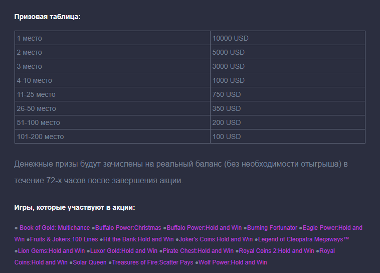Promotions _ Vera.casino - Opera 2023-03-01 13.43.20.png