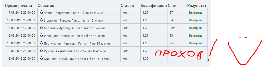 проход.png