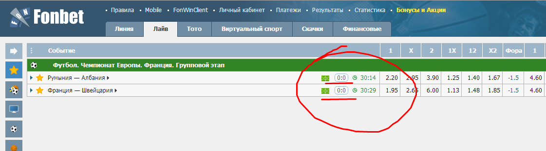 проходец.png