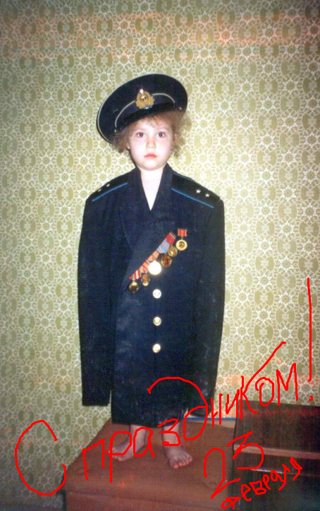 рита 2.png