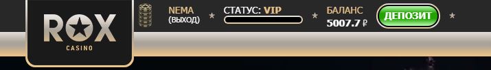 рокс.JPG