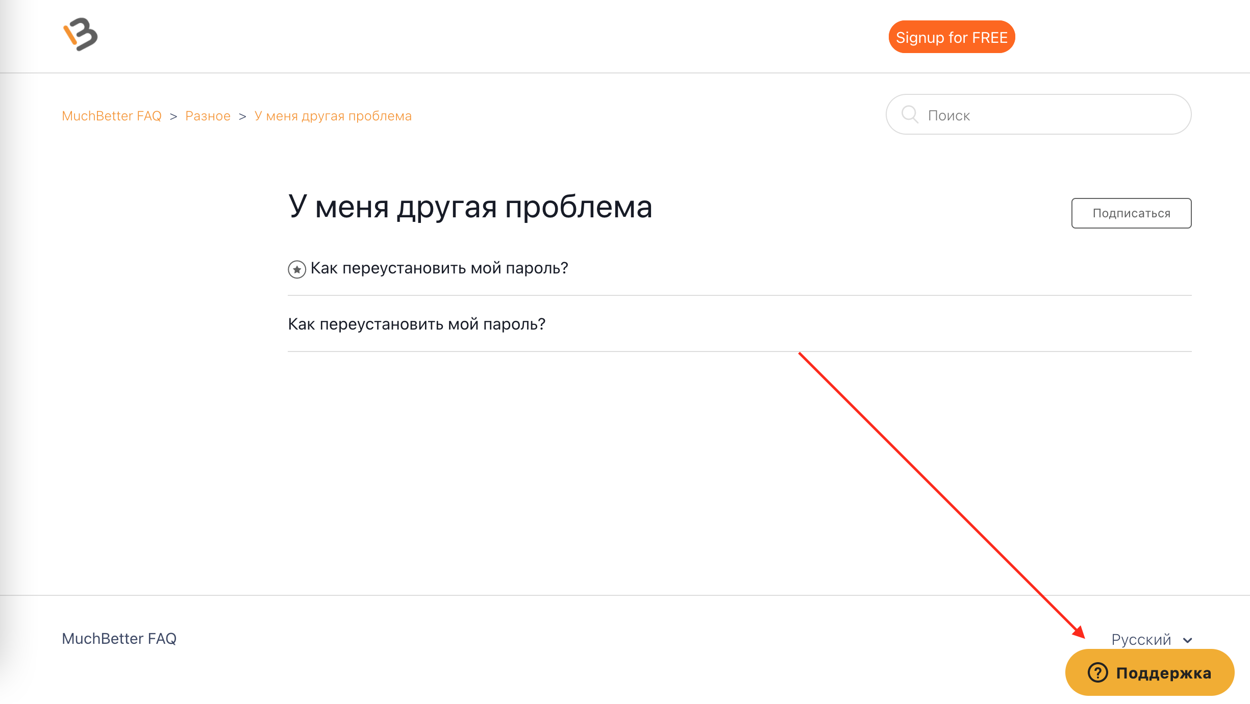 Screenshot 2021-04-05 at 4.34.33 PM.png