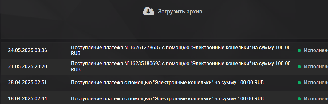Screenshot (7).png