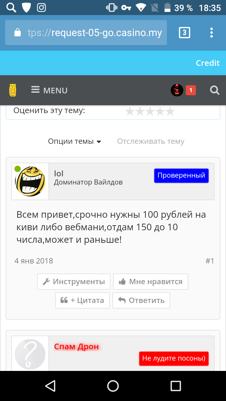 Screenshot_20180305-183601.png